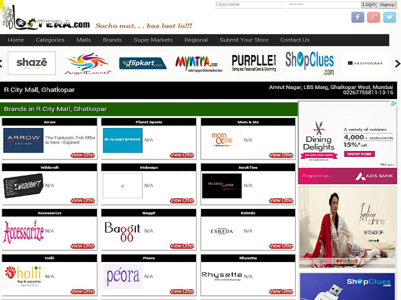 Dlootera